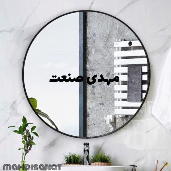 آینه گرد مدل فریم ضریف