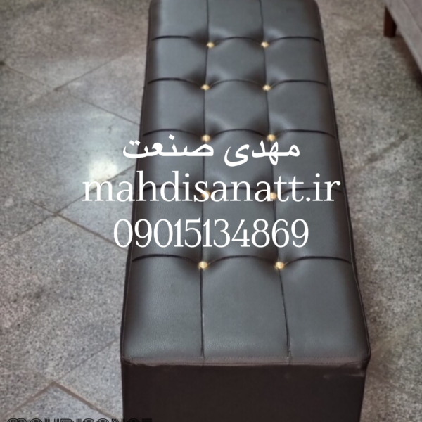 پاف سه نفره