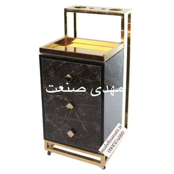 ترولی آرایگشاهی مدل zap