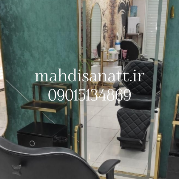 آینه قدی مدل پایه عصایی چهار گوش