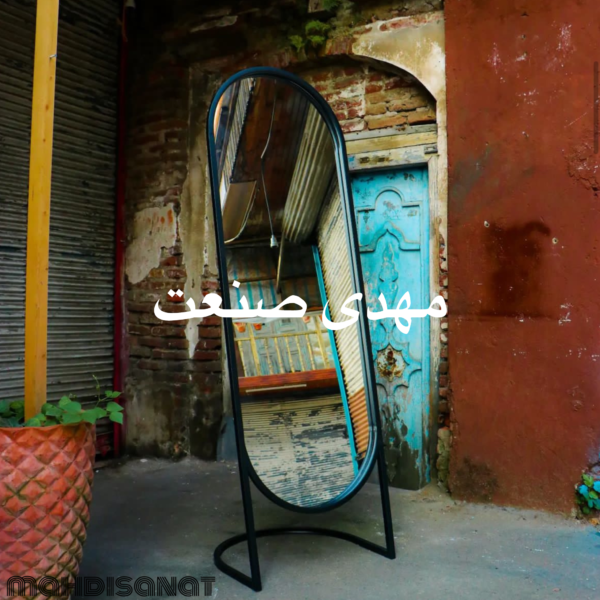 اینه قدی مدل پایه حلال پرنسس
