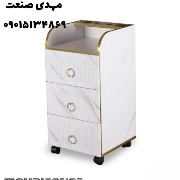 ترولی ارایشگاهی مدل 08765
