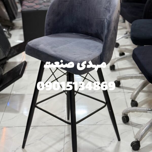صندلی اوپن
